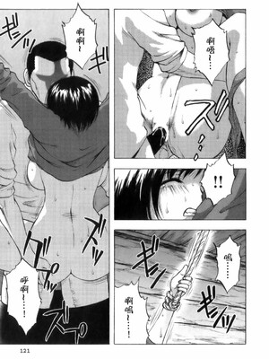 [前田千石] ミセsurinkku [中国翻訳]_TLG_007_121