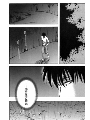 [前田千石] ミセsurinkku [中国翻訳]_TLG_007_128