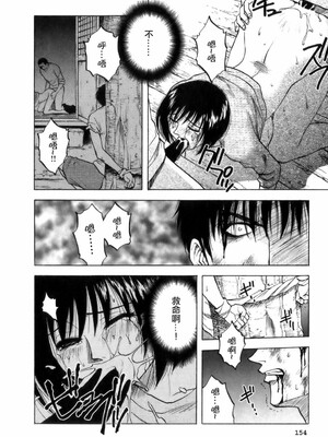 [前田千石] ミセsurinkku [中国翻訳]_TLG_007_154