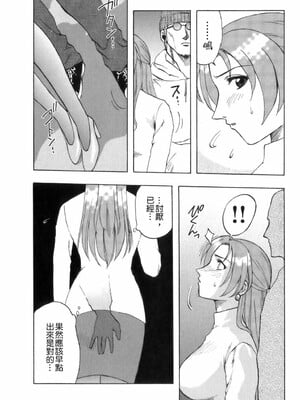 [前田千石] ミセsurinkku [中国翻訳]_TLG_007_192