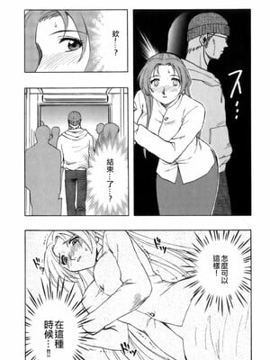 [前田千石] ミセsurinkku [中国翻訳]_TLG_007_198