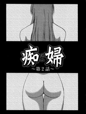 [前田千石] ミセsurinkku [中国翻訳]_TLG_007_205