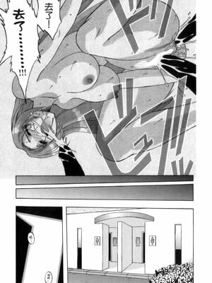 [前田千石] ミセsurinkku [中国翻訳]_TLG_007_239