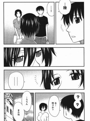 [前田千石]ハハカノ_A029