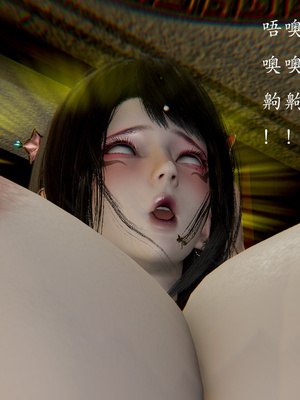 [Jayep]顿悟黄梁_088
