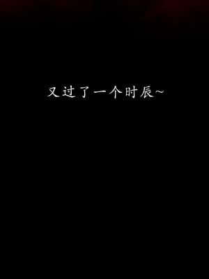 [Jayep]顿悟黄梁_126