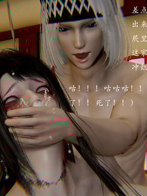 [Jayep]顿悟黄梁_139
