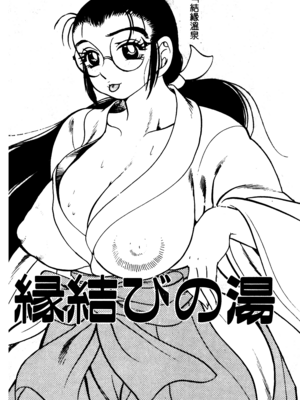 [美女木ジャンクション] 大巨乳 [中国翻訳]_120