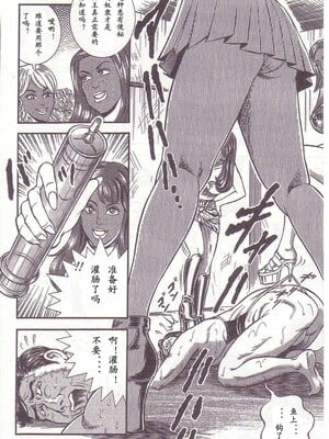 [暗藻ナイト] コミックマゾ1_mazo1_063