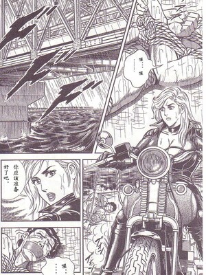 [暗藻ナイト] コミックマゾ1_mazo1_073