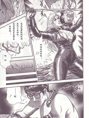 [暗藻ナイト] コミックマゾ1_mazo1_076