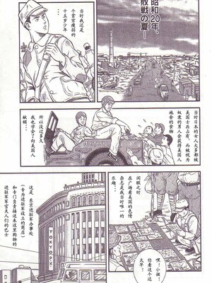 [暗藻ナイト] コミックマゾ1_mazo1_100