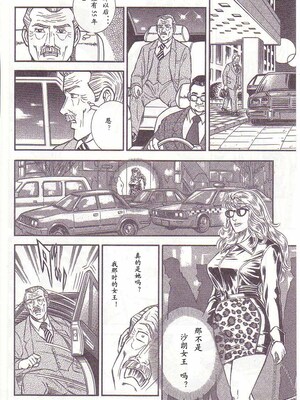 [暗藻ナイト] コミックマゾ1_mazo1_109