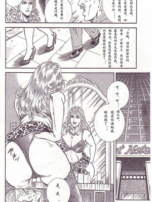 [暗藻ナイト] コミックマゾ1_mazo1_111
