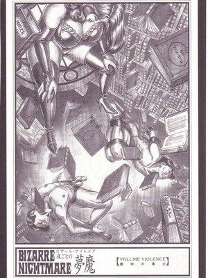 [暗藻ナイト] コミックマゾ1_mazo1_115