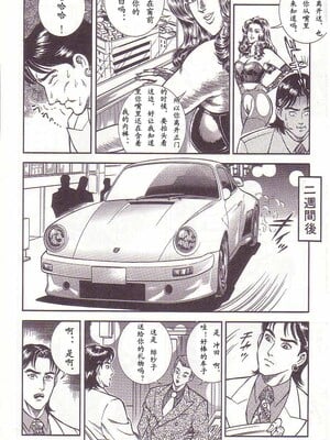 [暗藻ナイト] コミックマゾ1_mazo1_127