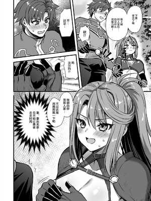 [あいがも堂 (あやかわりく)] 異世界エルフ発情の魔眼8〜サキュバス寝取り編〜 [是小狐狸哦]_31