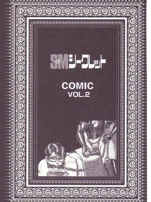 [暗藻ナイト] コミックマゾ2_mazo2_002