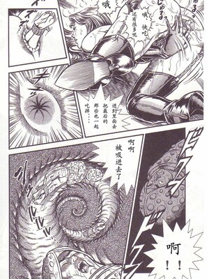 [暗藻ナイト] コミックマゾ2_mazo2_021