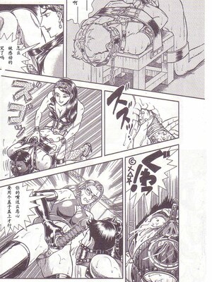 [暗藻ナイト] コミックマゾ2_mazo2_035