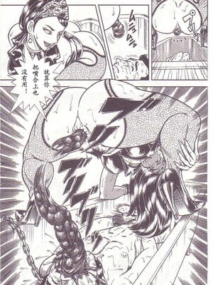 [暗藻ナイト] コミックマゾ2_mazo2_040