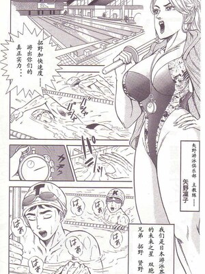 [暗藻ナイト] コミックマゾ2_mazo2_063