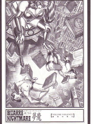 [暗藻ナイト] コミックマゾ2_mazo2_097