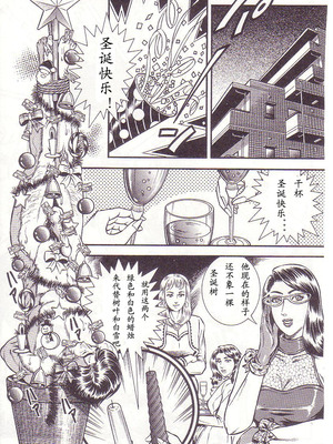 [暗藻ナイト] コミックマゾ2_mazo2_130