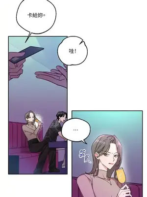 Drunken My Boss 1-23話 第一季完_001002