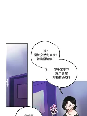 Drunken My Boss 1-23話 第一季完_001006