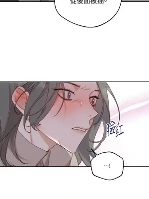 Drunken My Boss 1-23話 第一季完_001014
