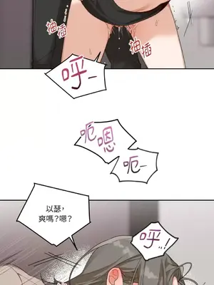 Drunken My Boss 1-23話 第一季完_001015