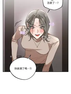 Drunken My Boss 1-23話 第一季完_001016