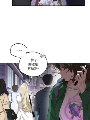 Drunken My Boss 1-23話 第一季完_001023