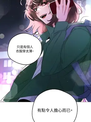 Drunken My Boss 1-23話 第一季完_001025