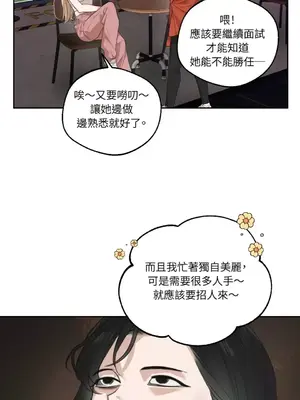 Drunken My Boss 1-23話 第一季完_002019