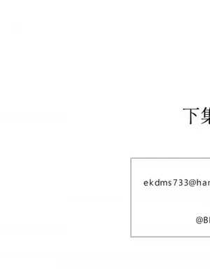 Drunken My Boss 1-23話 第一季完_003027