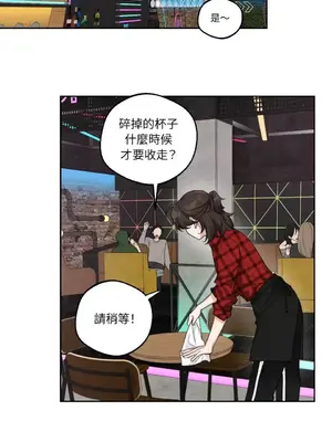 Drunken My Boss 1-23話 第一季完_004004