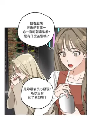 Drunken My Boss 1-23話 第一季完_004005