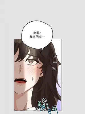 Drunken My Boss 1-23話 第一季完_005019