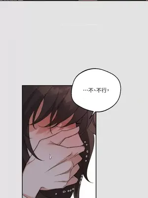 Drunken My Boss 1-23話 第一季完_006001