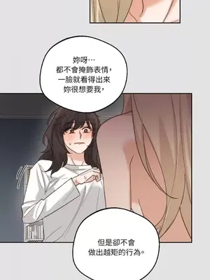 Drunken My Boss 1-23話 第一季完_006002