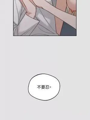 Drunken My Boss 1-23話 第一季完_006003
