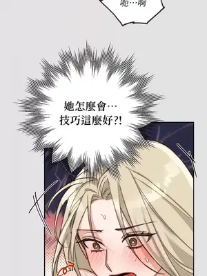 Drunken My Boss 1-23話 第一季完_006008