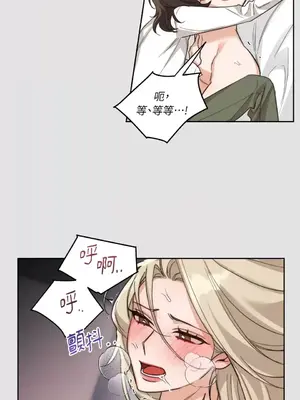 Drunken My Boss 1-23話 第一季完_006010