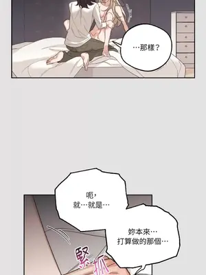 Drunken My Boss 1-23話 第一季完_006011