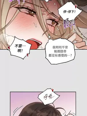 Drunken My Boss 1-23話 第一季完_006013