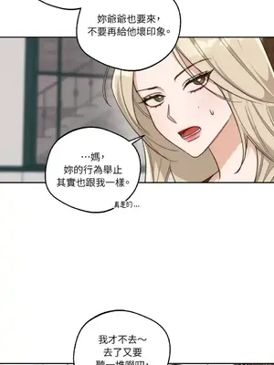 Drunken My Boss 1-23話 第一季完_007002