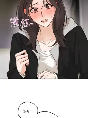 Drunken My Boss 1-23話 第一季完_008001