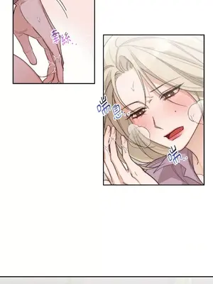 Drunken My Boss 1-23話 第一季完_008019